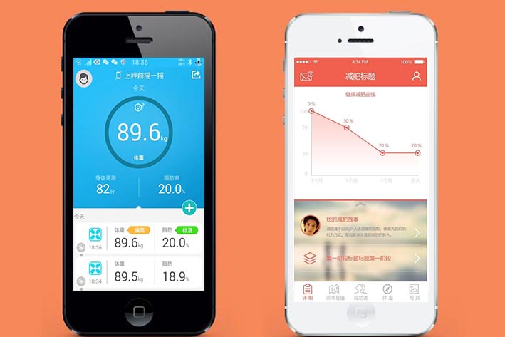 减肥减肥<a href='https://www.vowins.com/app/' target='_blank'><u>app软件</u></a>开发的方法怎么挑选