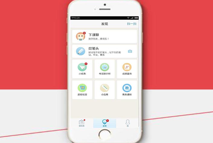 学习资源小程序开发需求带给用户哪些功用