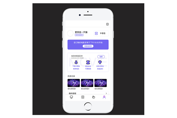 电影类app软件开发该怎么做