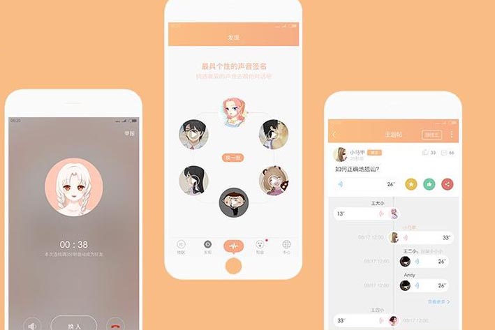 为什么要进行文娱交际<a href='https://www.vowins.com/app/' target='_blank'><u>app软件</u></a>开发