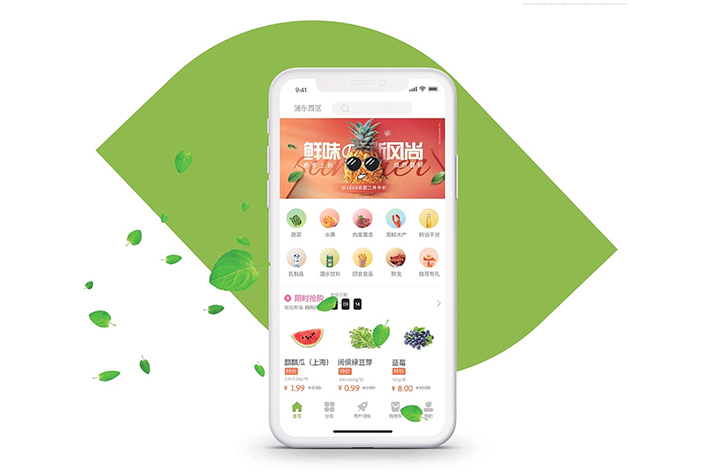社区<a href='https://www.vowins.com/news/xcx/2019/1218/13790.html' target='_blank'><u>生鲜小程序开发</u></a>具有什么优势