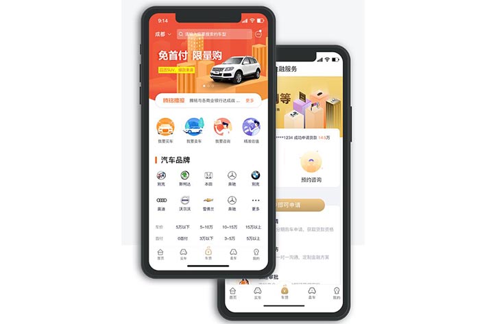 相似闲鱼APP软件开发具有什么优点