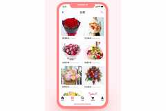 花店app开发常见功能案例简介