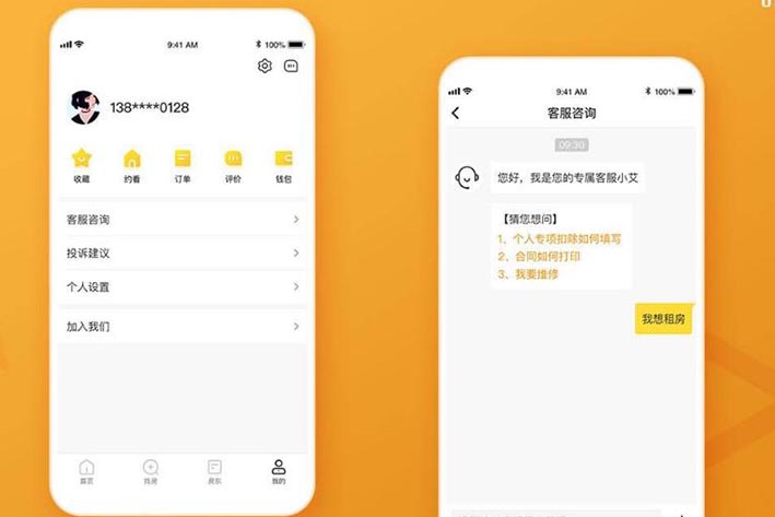 线上租房app软件开发怎么完成租房形式优化