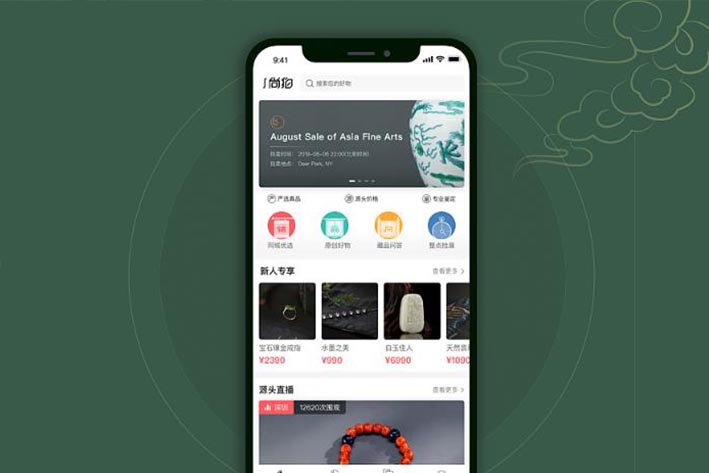线上网拍<a href='https://www.vowins.com/app/' target='_blank'><u>app软件</u></a>开发具有什么优势