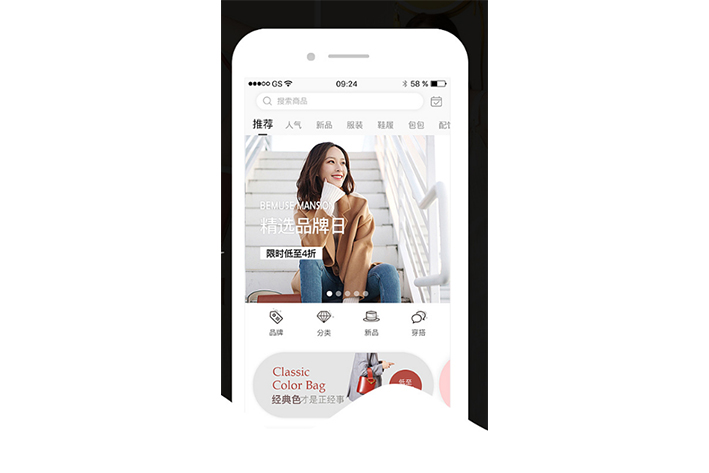 <a href='https://www.vowins.com/news/xcx/2019/1217/13126.html' target='_blank'><u>拼团app开发</u></a>怎么满意用户个性化需求