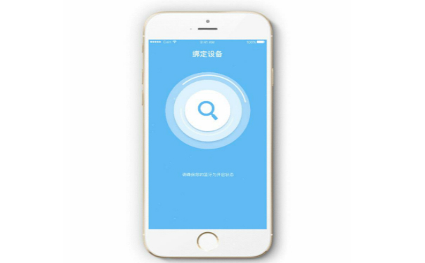 智能家居APP定制开发,深圳APP