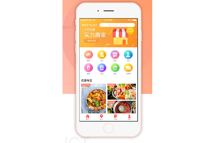 线上咖啡<a href='https://www.vowins.com/news/xcx/2019/1214/4394.html' target='_blank'><u><a href='https://www.vowins.com/xcx/kfdz/' target='_blank'><u>点餐小程序</u></a>开发</u></a>怎么完成就餐优化
