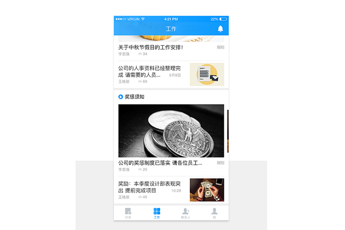 智能考勤系统开发的效果体现在哪里
