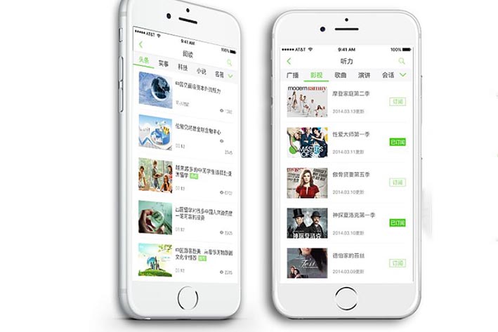 学习英语APP开发设计带来客户什么作用