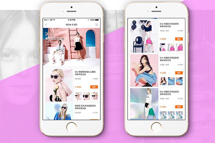 线上商城<a href='https://www.vowins.com/xcx/wxxcx' target='_blank'><u><a href='https://www.vowins.com/xcx/kfdz/' target='_blank'><u>小程序定制</u></a>开发</u></a>具备什么好处
