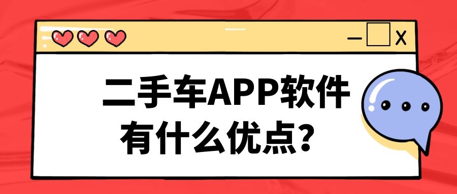 APP开发设计