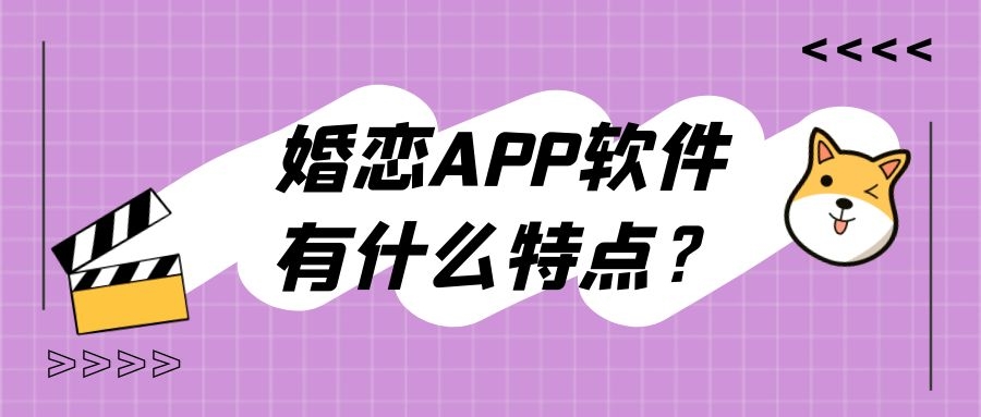 APP开发设计