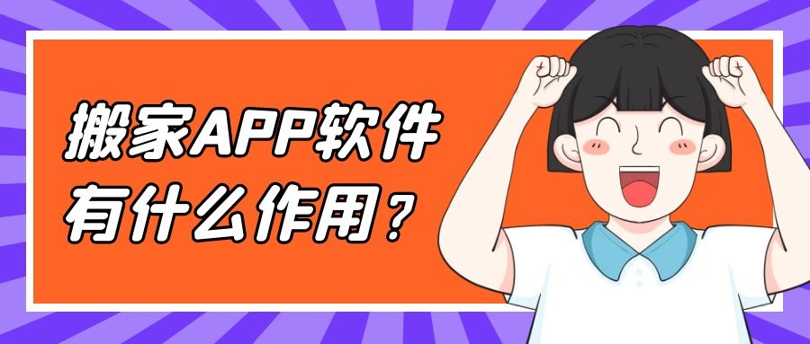 APP开发设计