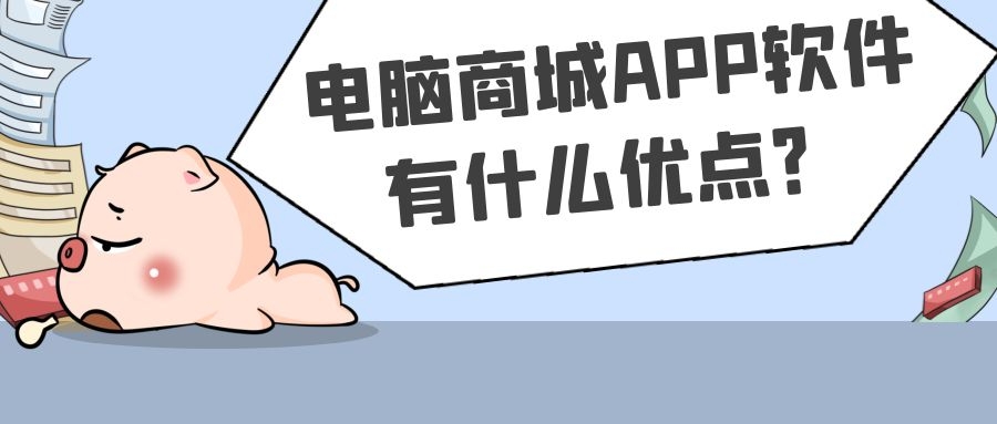 APP开发设计