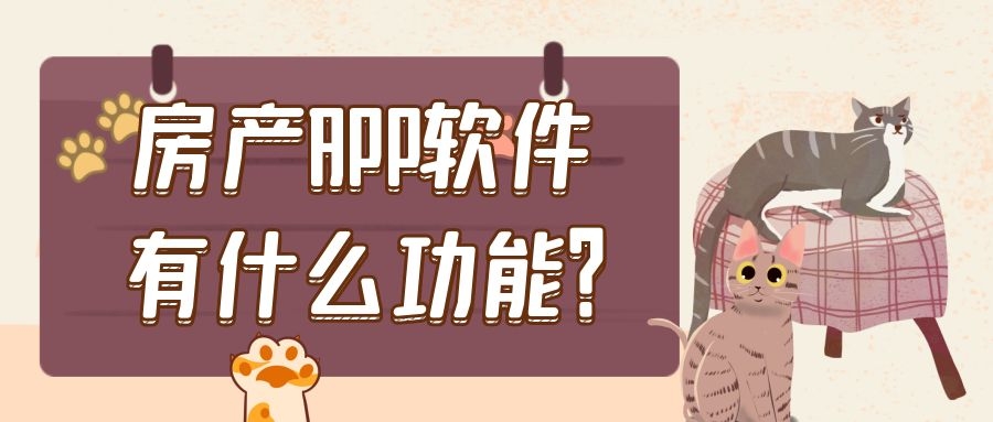 APP开发设计