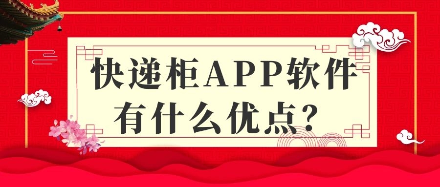 APP开发设计