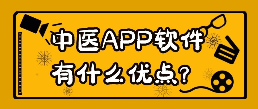 APP开发设计