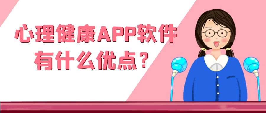 APP开发设计