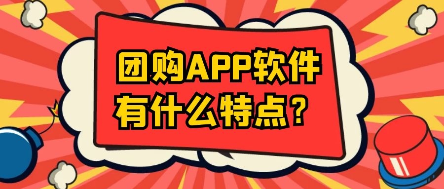 APP开发设计