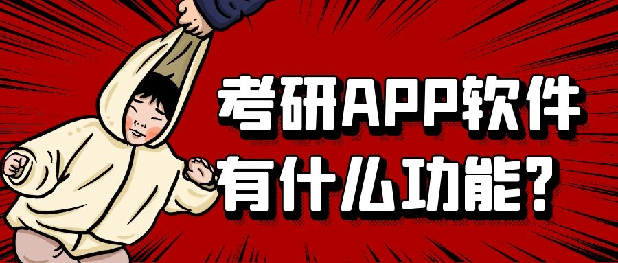 APP开发设计