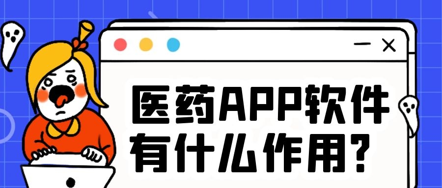 APP开发设计