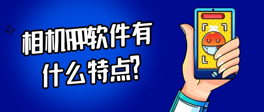 APP开发设计