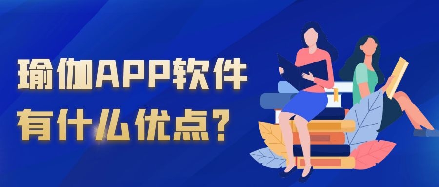 APP开发设计