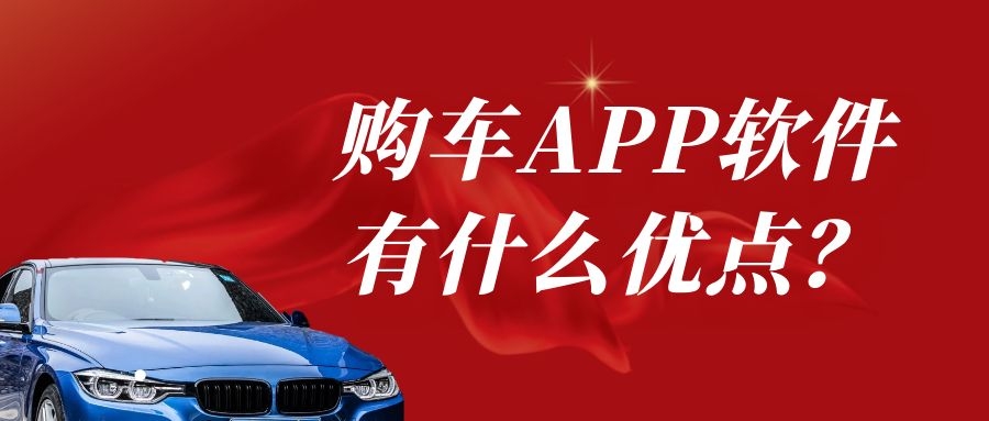 APP开发设计