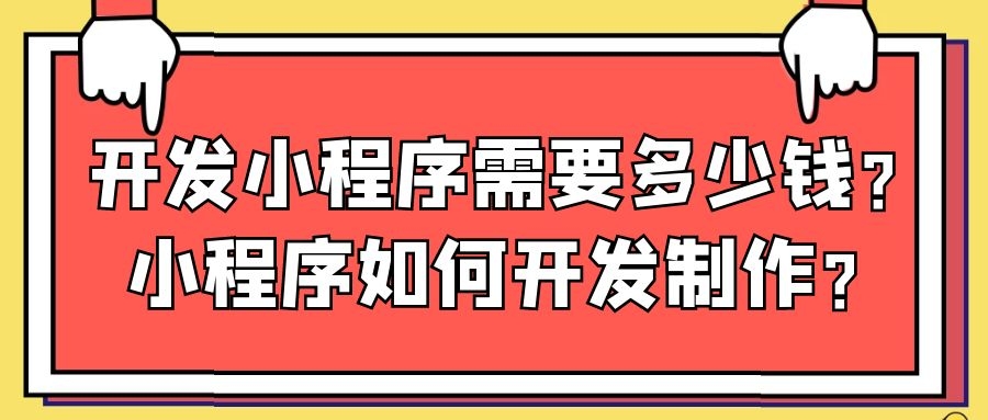 APP开发设计