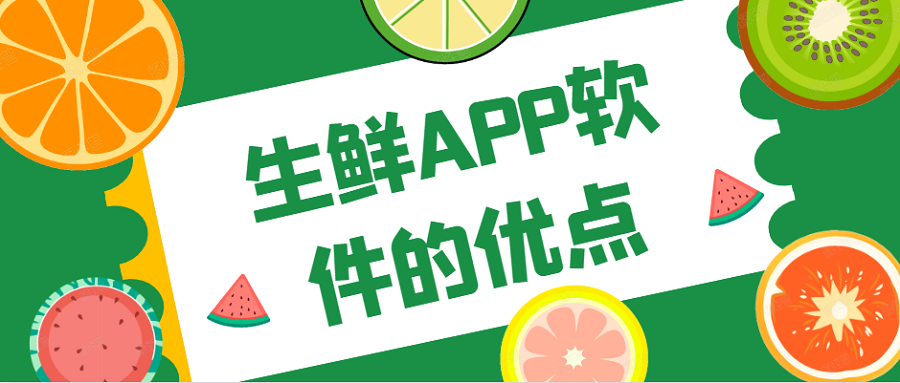 APP开发设计