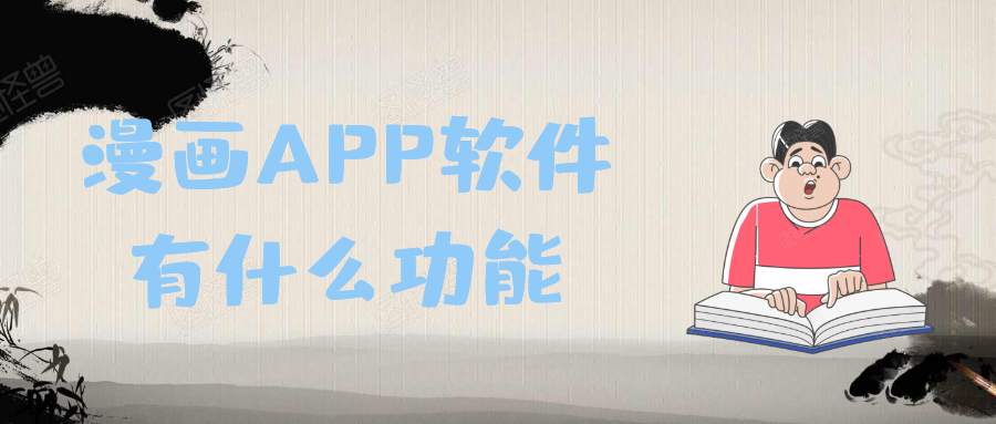 APP开发设计