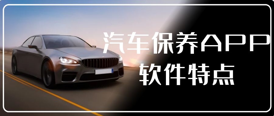 APP开发设计