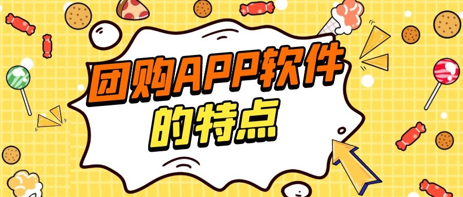 APP开发设计