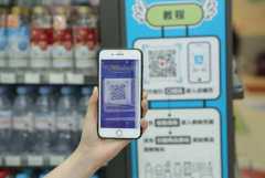 社区无人便利店APP开发功能产品简介