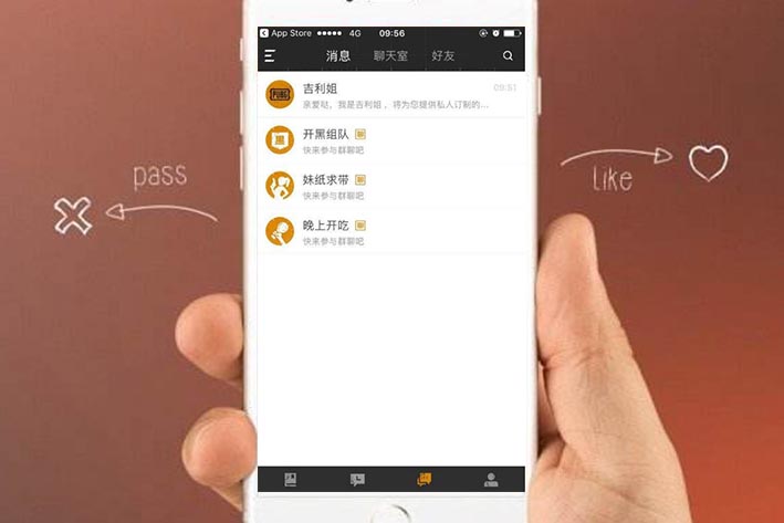 网吧管理APP开发设计一般需要多少钱