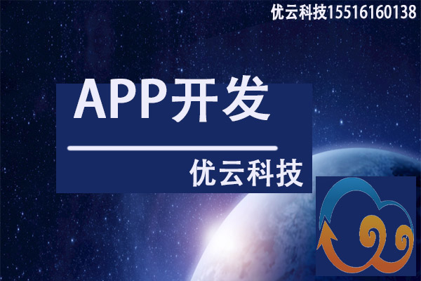 阅读<a href='https://www.vowins.com/' target='_blank'><u>app开发</u></a>
