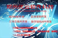 2025年全球Top加密货币交易所权威推荐智能投资交易平台开发合同