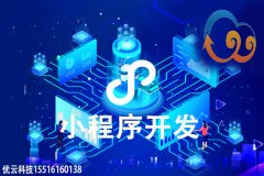 微信小程序是如何进行盈利的吗，这三点记住就可以了