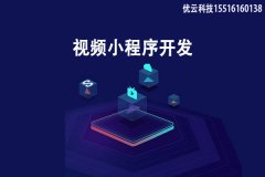 在哪里可以找到微信小程序？微信小程序